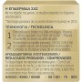 Crema de Noche Diadermine Expert Tratamiento Rejuvenecedor 50 ml | Tienda24 - Global Online Shop Tienda24.eu