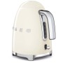 Bollitore Smeg KLF03CREU Crema Acciaio inossidabile Plastica 2400 W 1,7 L | Tienda24 - Global Online Shop Tienda24.eu