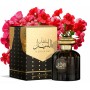 Herrenparfüm Al Wataniah Sultan Al Lail EDP 100 ml | Tienda24 - Global Online Shop Tienda24.eu