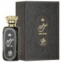 Perfume Homem Al Wataniah House Of Oud EDP 100 ml | Tienda24 - Global Online Shop Tienda24.eu