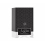 Parfum Unisexe Al Wataniah Attar Al Wesal EDP 100 ml | Tienda24 - Global Online Shop Tienda24.eu