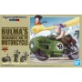 Actionfiguren Bandai S No.19 Motorcycle | Tienda24 - Global Online Shop Tienda24.eu