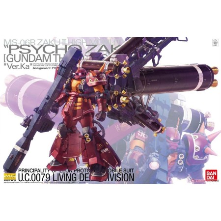 Action Figure Bandai GUN63050 | Tienda24 - Global Online Shop Tienda24.eu