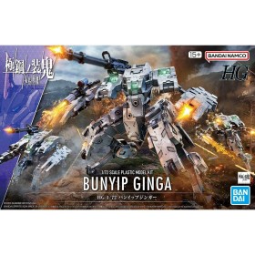 Action Figure Bandai GUN63045 | Tienda24 - Global Online Shop Tienda24.eu