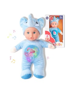 Muñeca Reborn Berjuan 8120-24 45 cm | Tienda24 Tienda24.eu