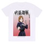 Short Sleeve T-Shirt Jujutsu Kaisen Nobara Ombre White Unisex by Jujutsu Kaisen, T-Shirts - Ref: D0800434, Price: 23,79 €, Di...