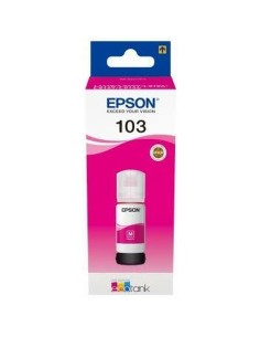 Cartucho de Tinta Original Epson C13T08074011 Multipack T0807 | Tienda24 Tienda24.eu