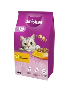 Comida para gato Brit Adulto Pollo 1,5 Kg | Tienda24 Tienda24.eu