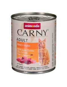 Comida para gato Purina Gourmet Ternera Cordero 6 x 50 g | Tienda24 Tienda24.eu