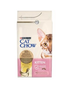 Cibo per gatti Purina Cat Chow Kitten Pollo 1,5 Kg da Purina, Secco - Ref: S9111033, Precio: 10,49 €, Descuento: %