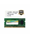 RAM Memory Silicon Power PAMSLPSOO0022 DDR3L 8 GB CL11 | Tienda24 Tienda24.eu