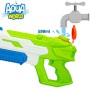 Gun Colorbaby | Tienda24 - Global Online Shop Tienda24.eu