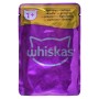 Aliments pour chat Whiskas Classic Meals Poulet Veau Agneau Oiseaux 12 x 85 g | Tienda24 - Global Online Shop Tienda24.eu