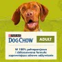 Futter Purina Dog Chow Adult Lamb Lamm von Purina, Trocken - Ref: S91106761, Preis: 41,14 €, Rabatt: %