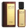 Perfume Mujer Zimaya Ilham Al Oud EDP 100 ml de Zimaya, Agua de perfume - Ref: S8316180, Precio: 16,09 €, Descuento: %