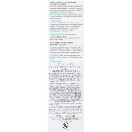 Tratamiento Facial Hidratante La Roche Posay de La Roche Posay, Hidratantes - Ref: S0580462, Precio: 21,44 €, Descuento: %