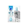 Masturbateur G Vibe Bleu de G Vibe, Accessoires et housses de masturbation - Réf : M0405585, Prix : 4,14 €, Remise : %