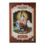 Semi-permanent Colourant Henna Radhe Shyam TP-8423645310747_012494_Vendor Medium Chestnut (100 g) by Radhe Shyam, Semi-Perman...