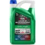 Antifreeze Holts HAFR0011B 5 L by Holts, Cooling Systems - Ref: S7195369, Price: 37,45 €, Discount: %