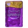 Cibo per gatti Whiskas Classic Meals Pollo Carne di vitello Agnello Uccelli 12 x 85 g di Whiskas, Umido - Rif: S9108754, Prez...