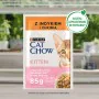 Aliments pour chat Purina Cat Chow 4 x 85 g de Purina, Humide - Réf : S91099149, Prix : 4,20 €, Remise : %