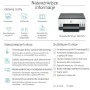 Multifunction Printer HP 6UU48A by HP, Multifunction printers - Ref: S91106457, Price: 262,80 €, Discount: %