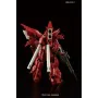 Figure à Collectionner Bandai RG - 1/144 SINANJU de Bandai, Reproductions et Répliques - Réf : S9144455, Prix : 57,43 €, Remi...