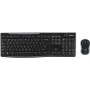 Keyboard Logitech 920-004511 Black QWERTZ by Logitech, Keyboards - Ref: S55080771, Price: 45,28 €, Discount: %