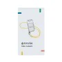 Lanyard Haan Amarelo Gel de Mãos Higienizante de Haan, Pendentes de cartões de identificação - Ref: S8302525, Preço: 8,01 €, ...