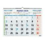 calendrier mural Finocam Multicouleur Papier 2025 43 x 31 cm de Finocam, Calendriers muraux - Réf : S8437008, Prix : 7,48 €, ...