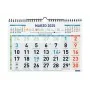 Calendário de parede Finocam Multicolor Papel 2025 30 x 21 cm de Finocam, Calendários de parede - Ref: S8437010, Preço: 6,49 ...