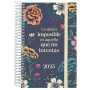 Diary Finocam DESIGN COLLECTION 11,7 x 18,1 cm 2025 Floral by Finocam, Appointment Books & Planners - Ref: S8437513, Price: 1...